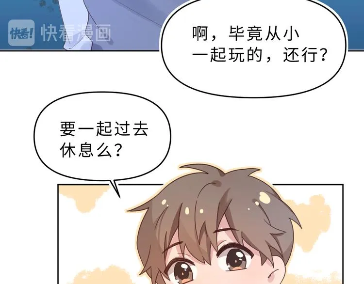 06篮球赛 第78页
