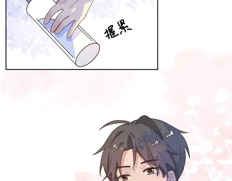 06篮球赛 第80页