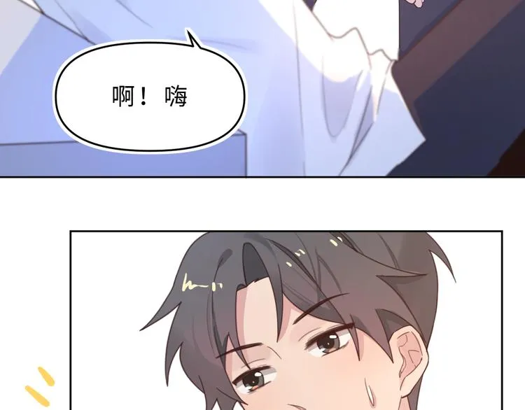 06篮球赛 第86页