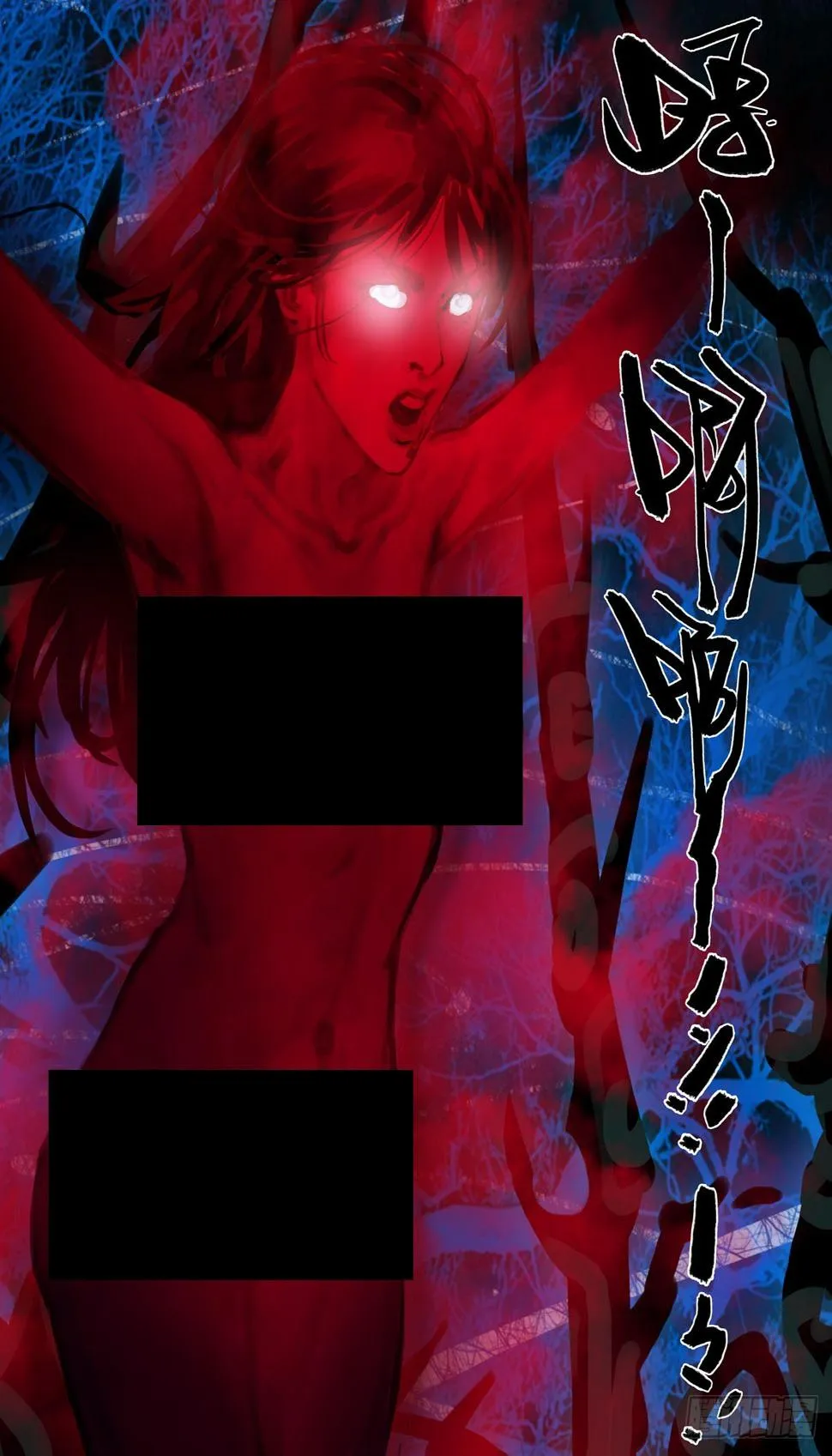 第51话 什么声音? 第5页
