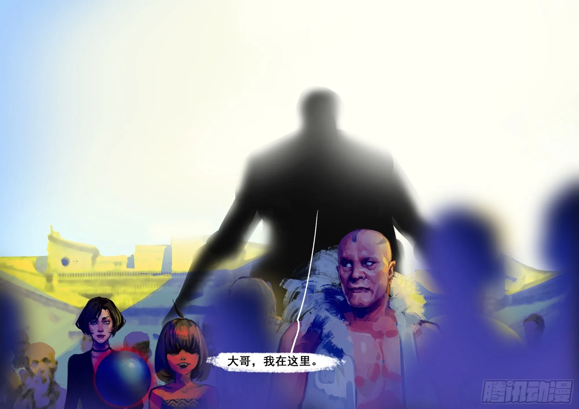 第48话 不是善类 第5页