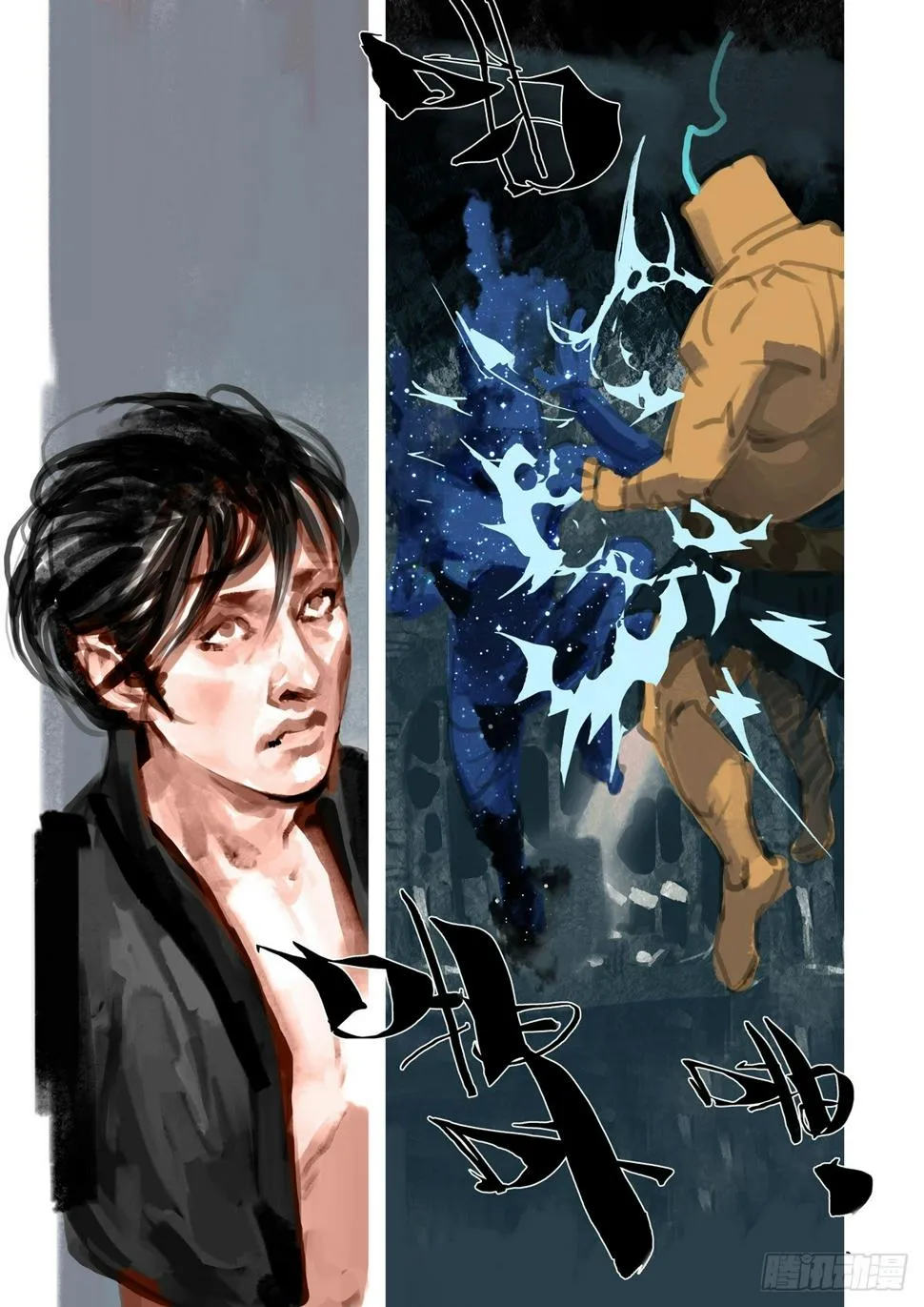 第41话 战斗吧 第8页