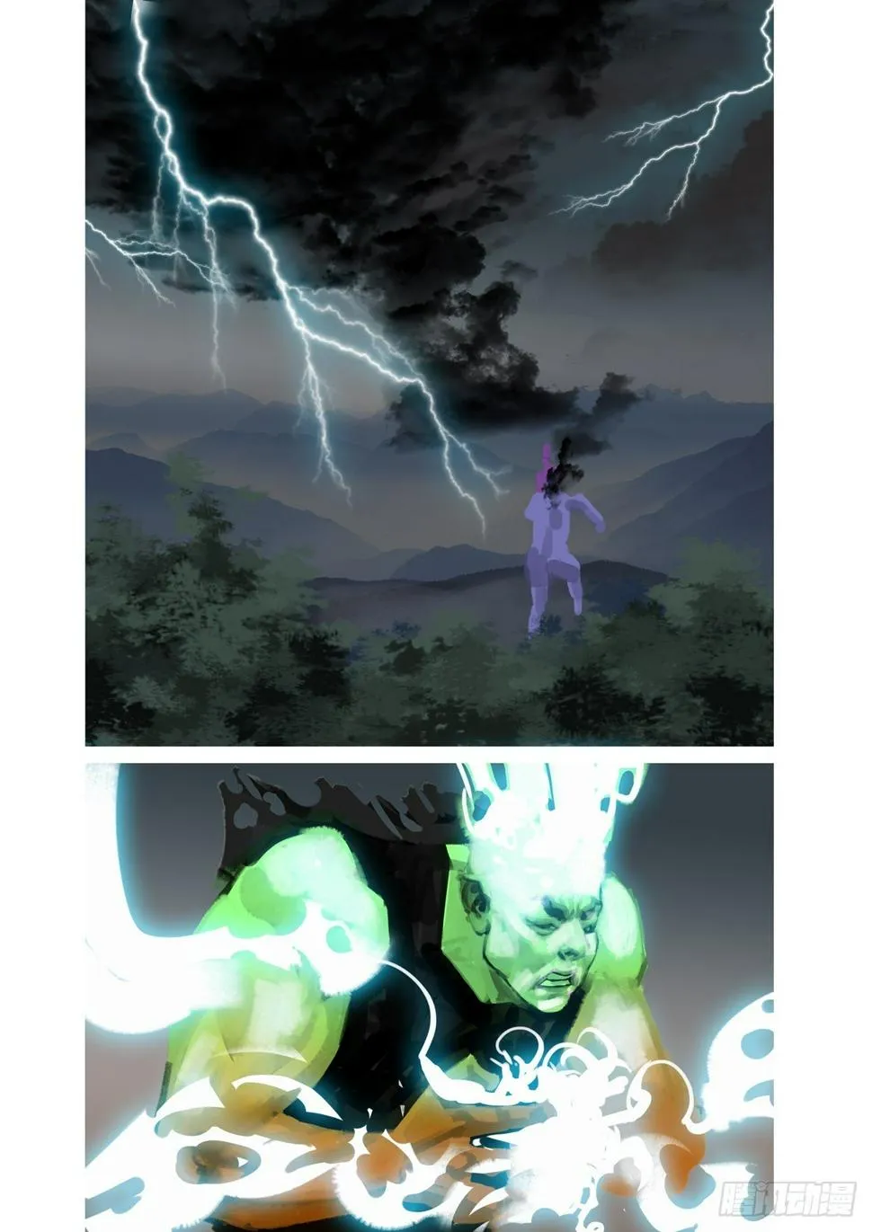 第37话 以命换命 第2页