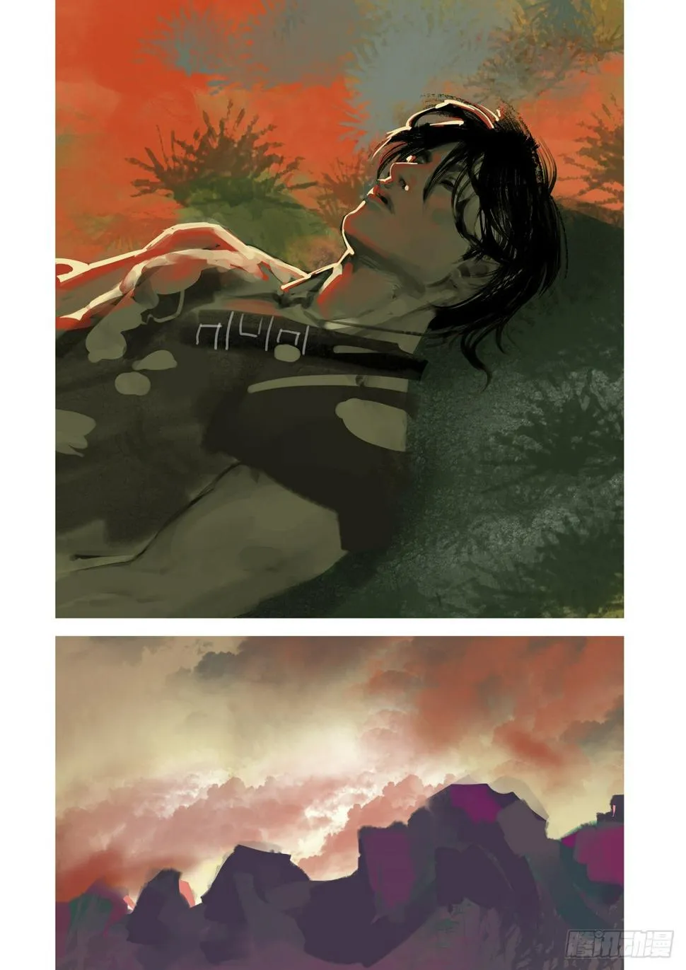 第37话 以命换命 第13页
