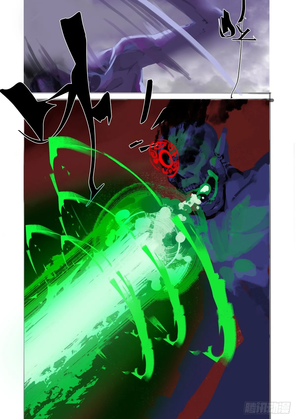 第35话 我在这呢！ 第4页