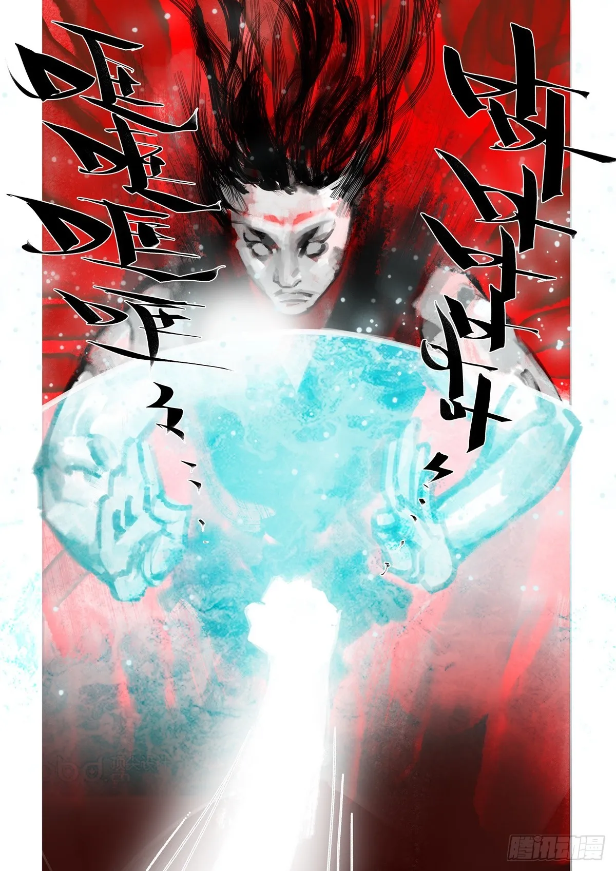 第20话 白费心机 第8页