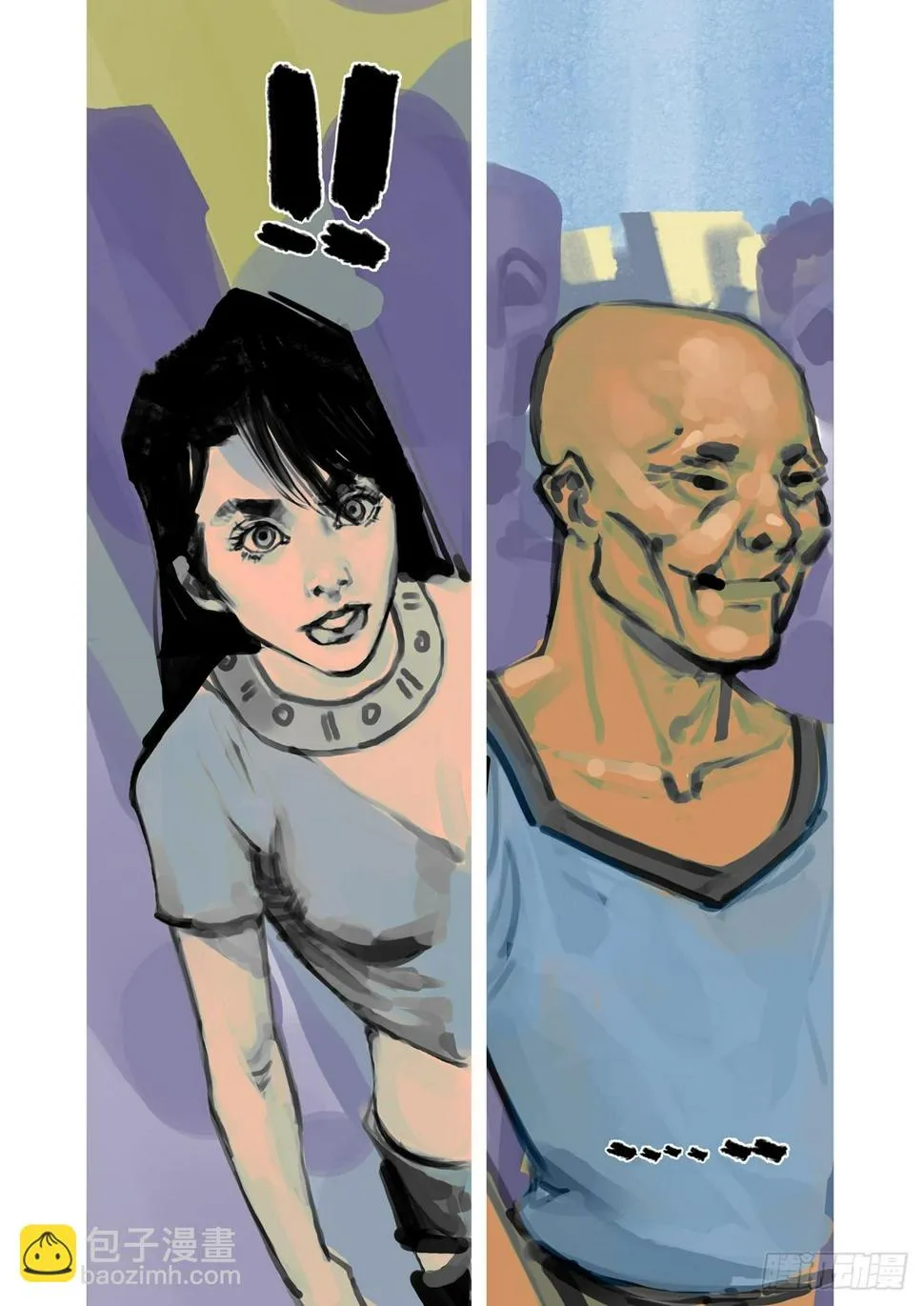 第54话 徒手挡球 第5页