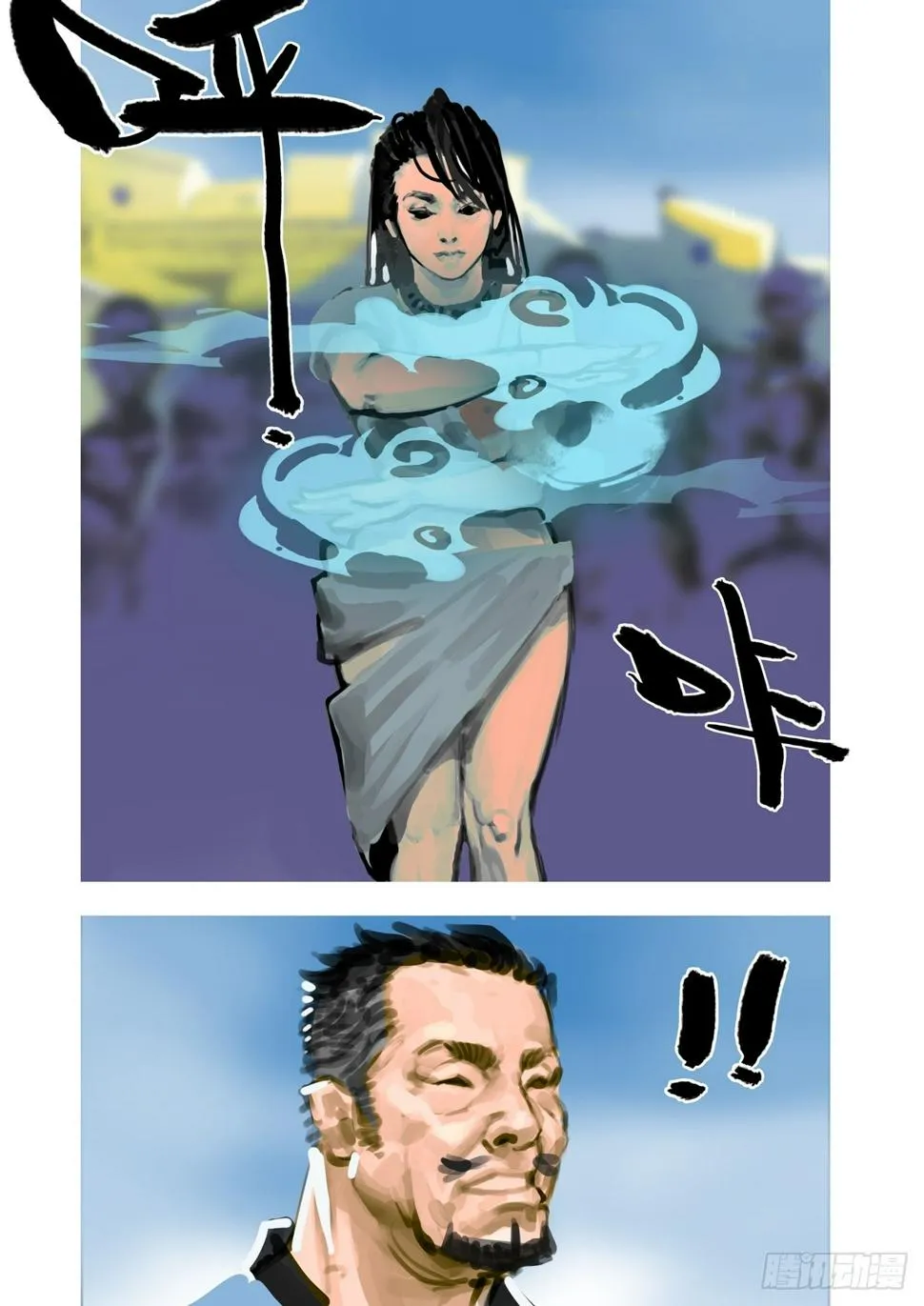 第54话 徒手挡球 第7页