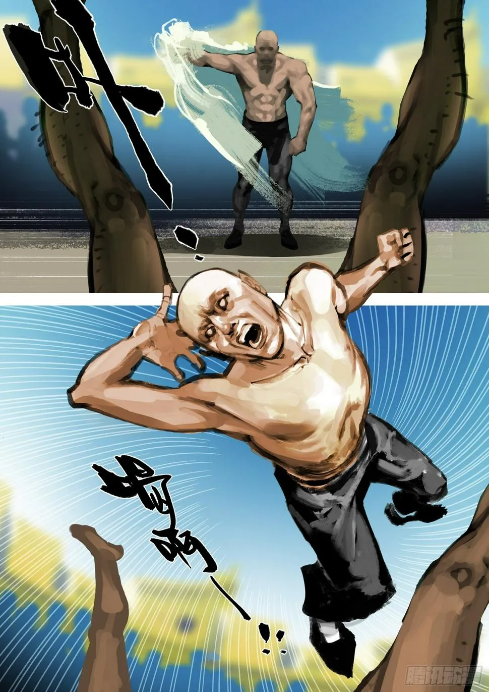 第56话 欺人太甚 第1页