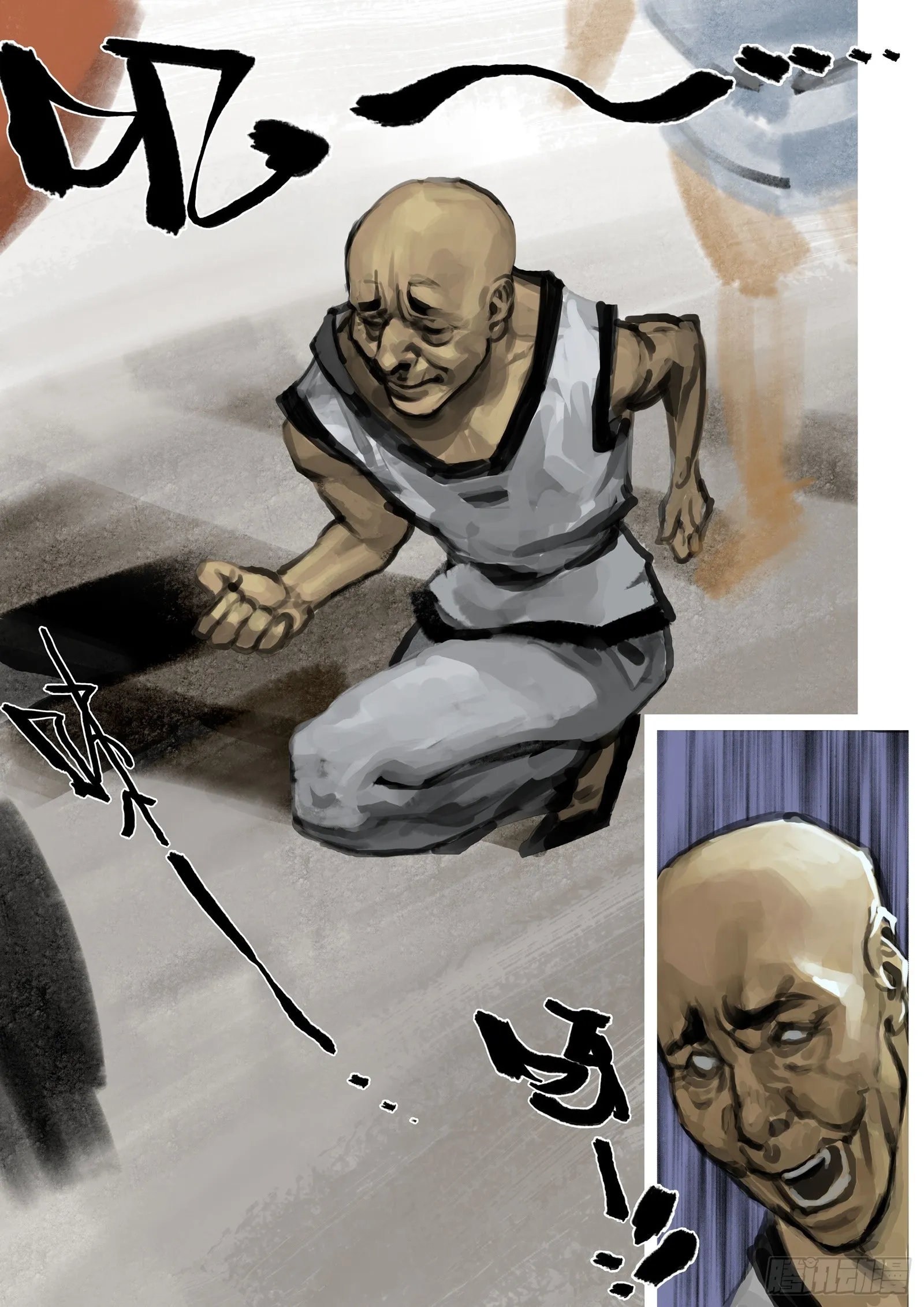 第57话 残月脚 第3页