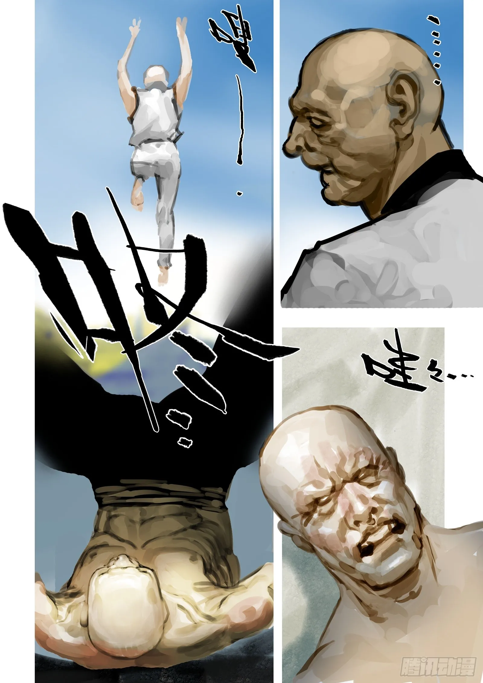 第57话 残月脚 第5页