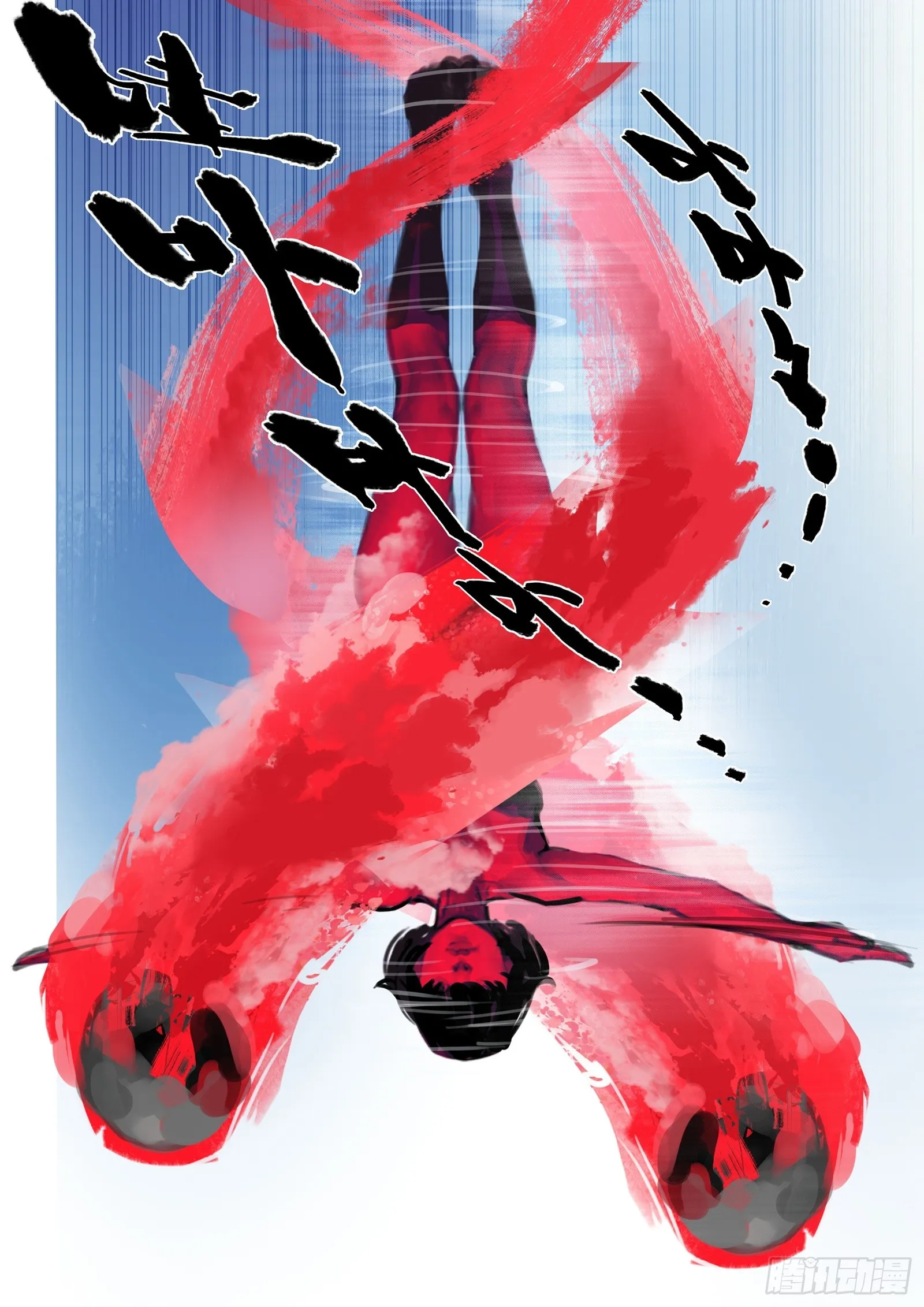 第58话 给我等着 第5页