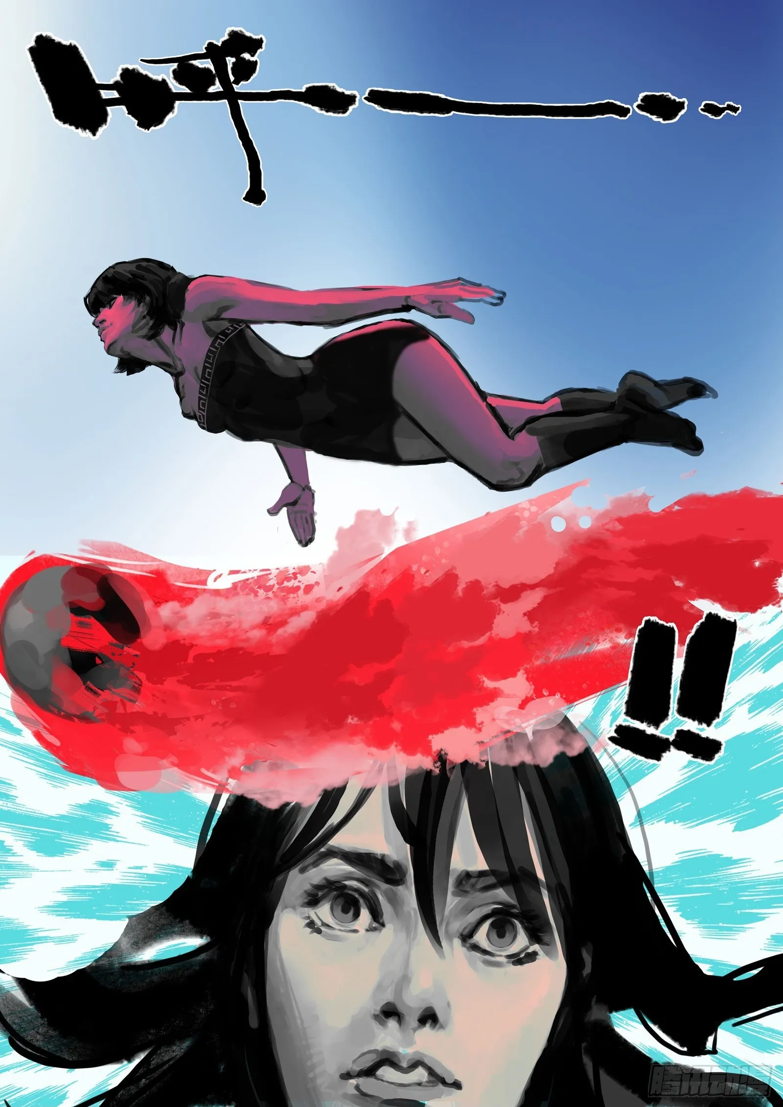 第58话 给我等着 第8页