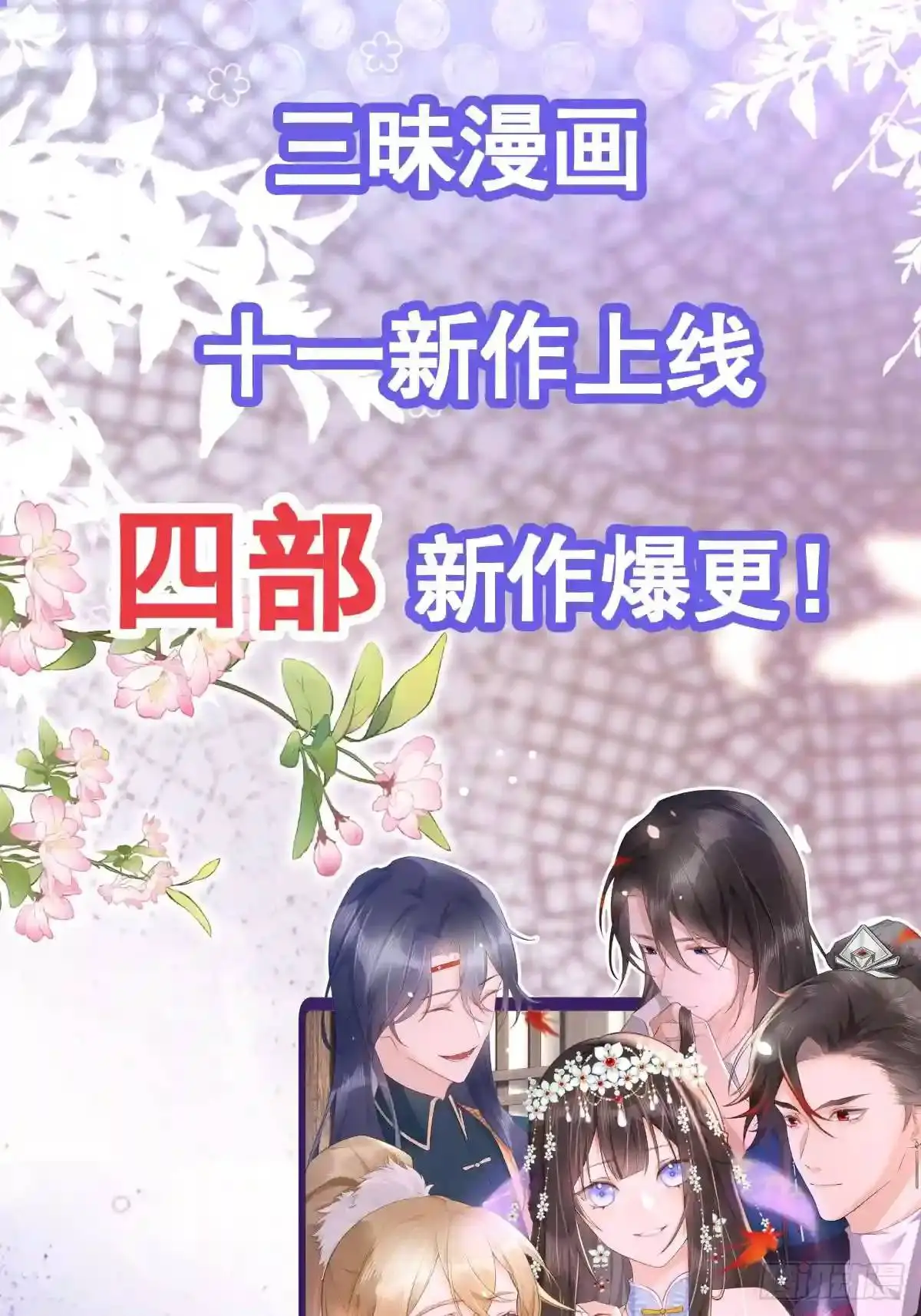 新作上线！ 第1页