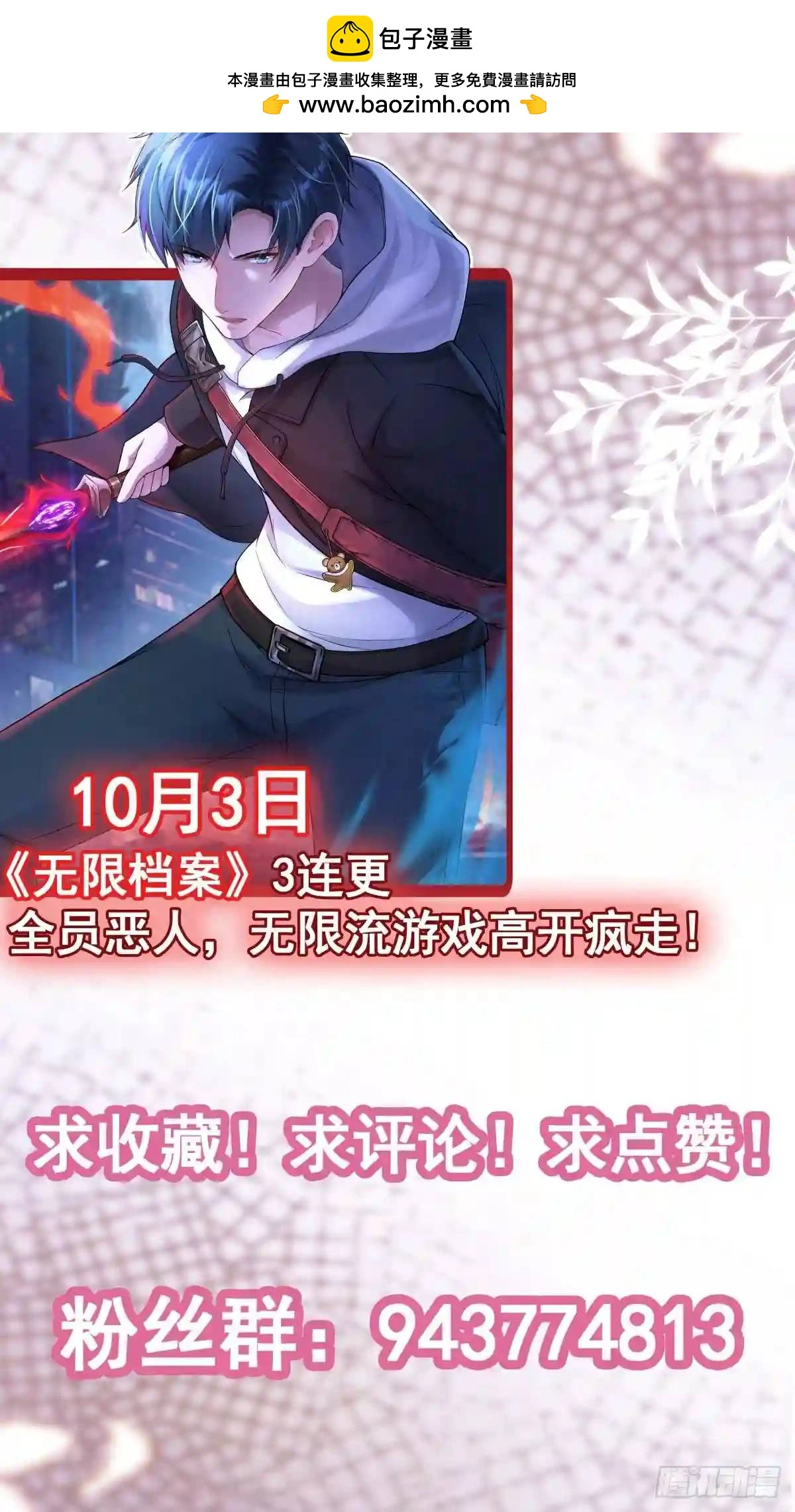 新作上线！ 第4页