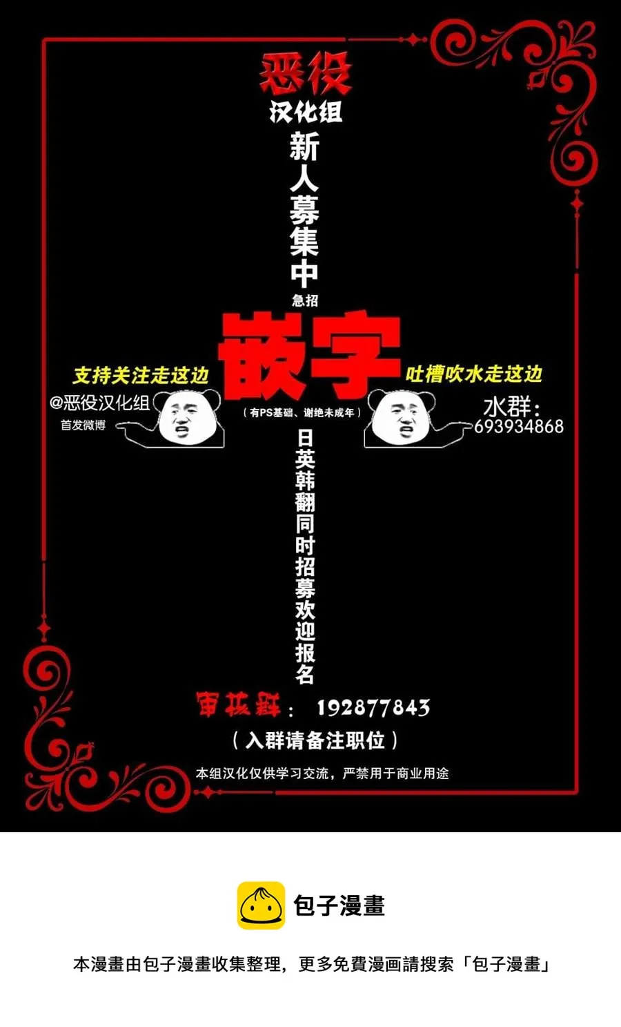 第15话 第9页