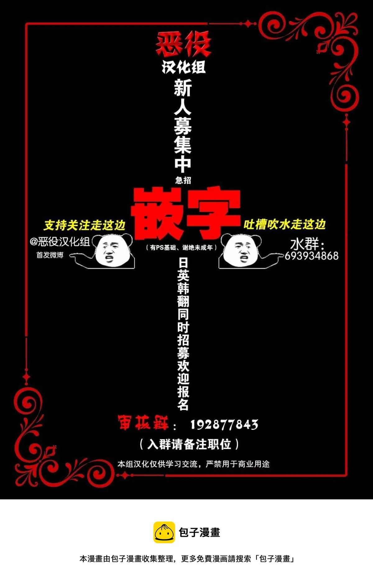 第14话 第9页