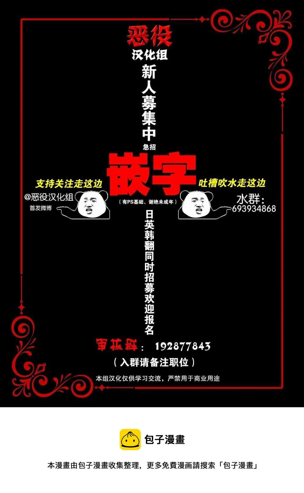 第13话 第8页