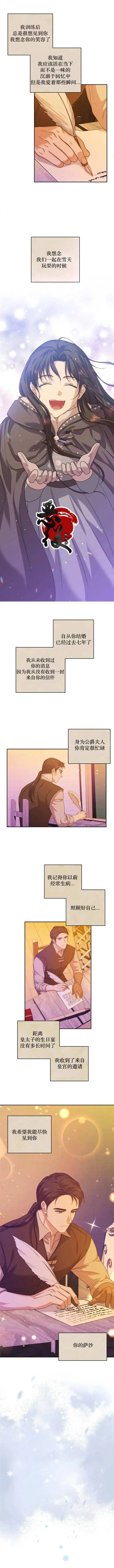 第08话 第5页
