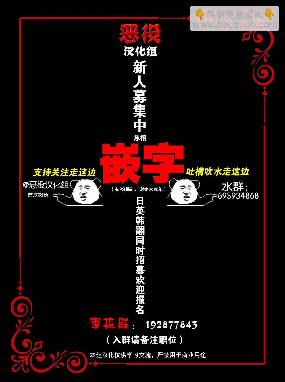 第07话 第9页