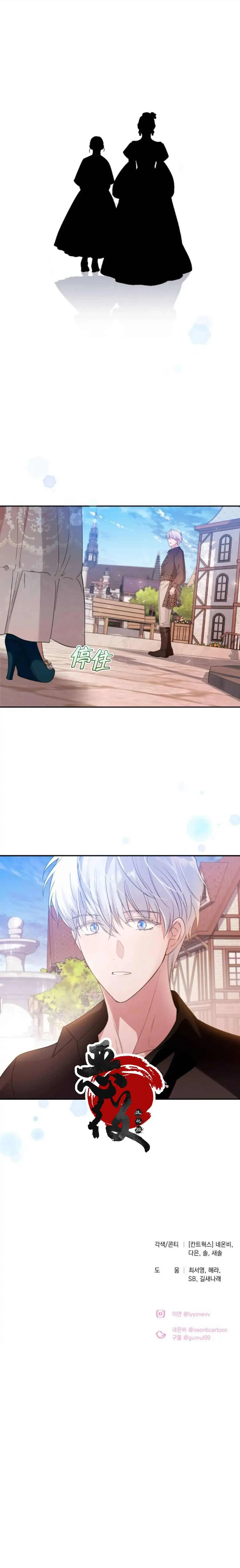 第03话 第13页