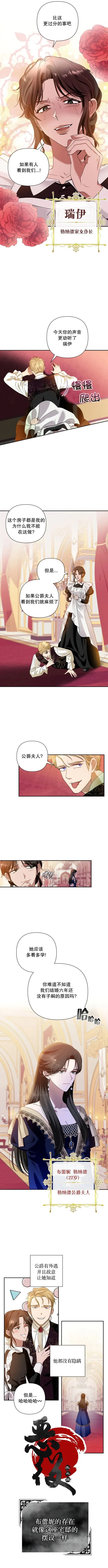 第02话 第2页