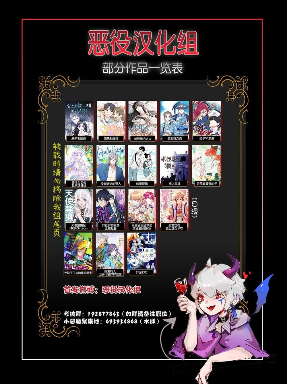 第16话 第8页
