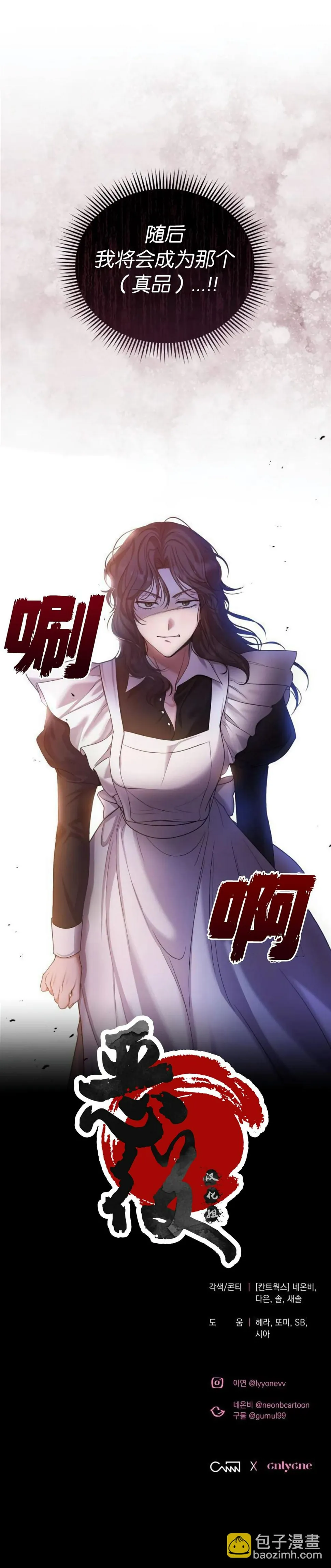 第21话 第8页