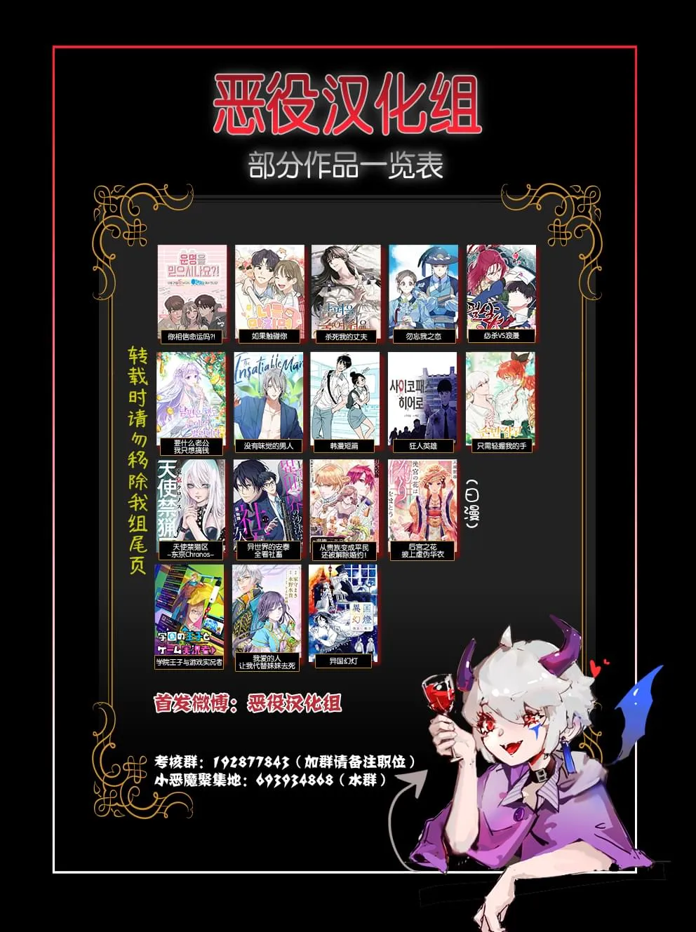 第28话 第7页