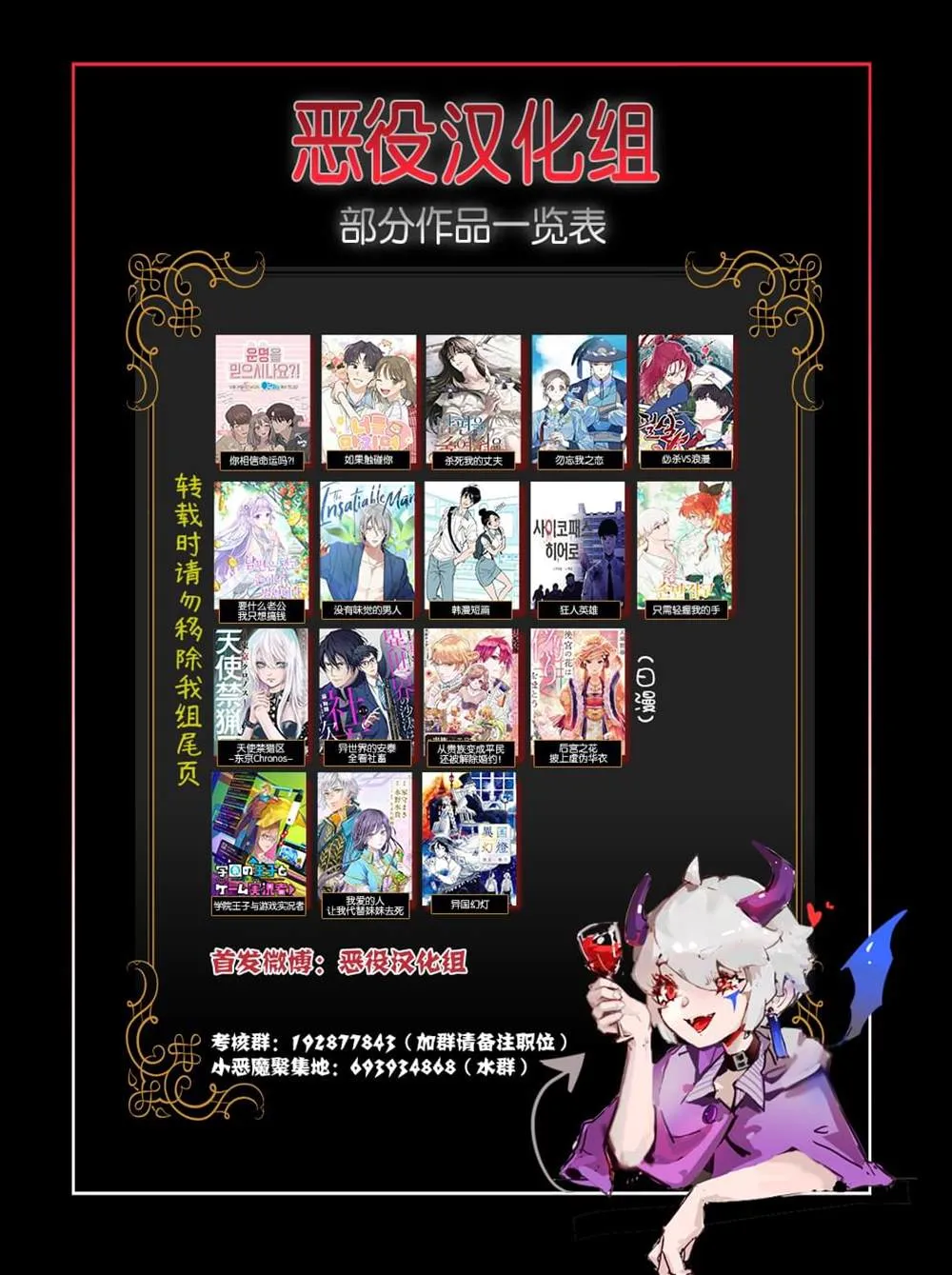 第26话 第9页