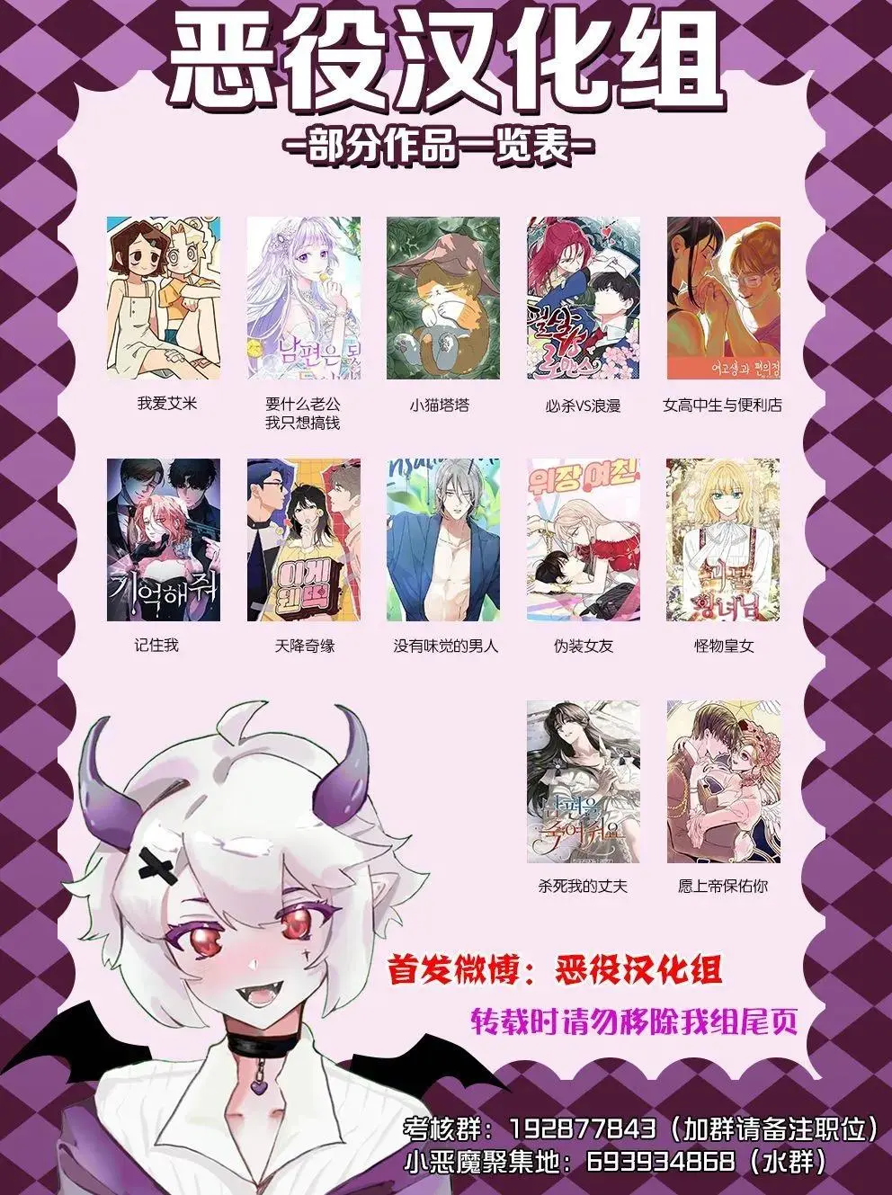 第39话 第7页