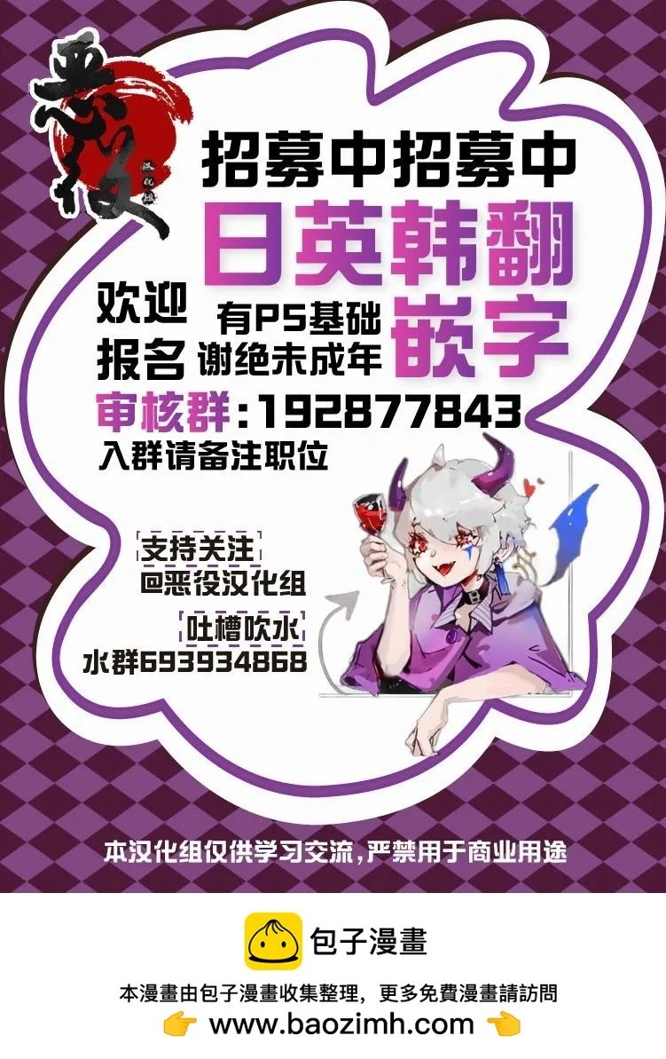 第39话 第8页