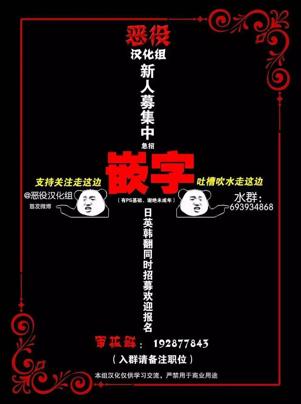 第35话 第10页