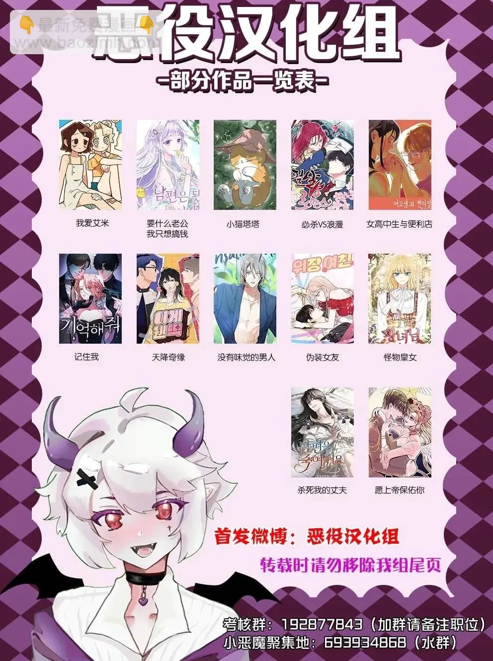 第41话 第10页
