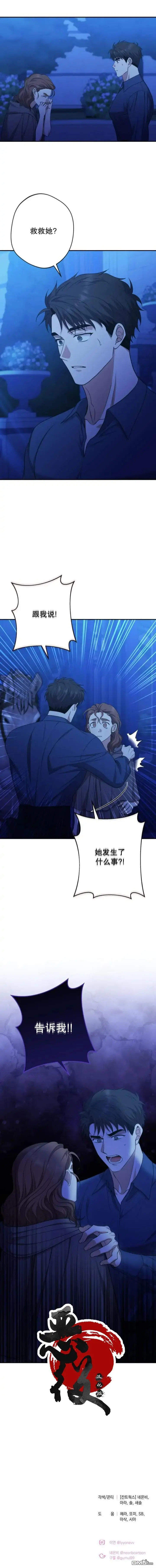 第44话 第10页