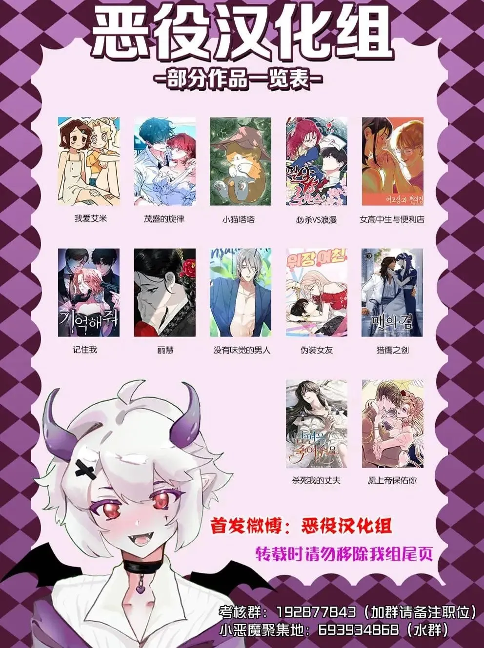 第52话 第10页