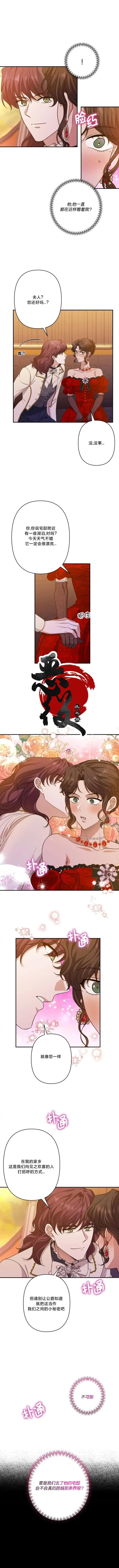 58 第3页