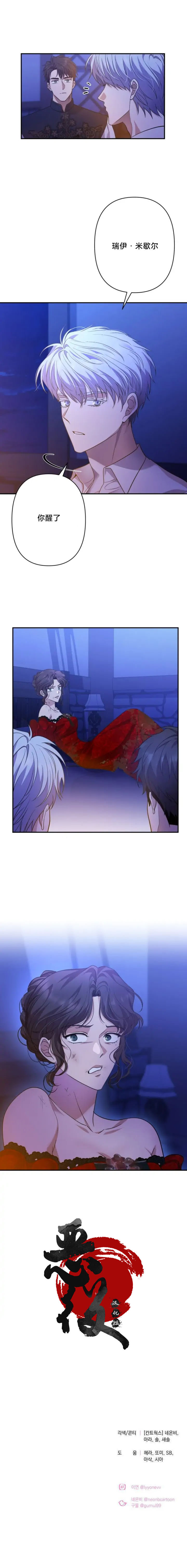 61 第6页