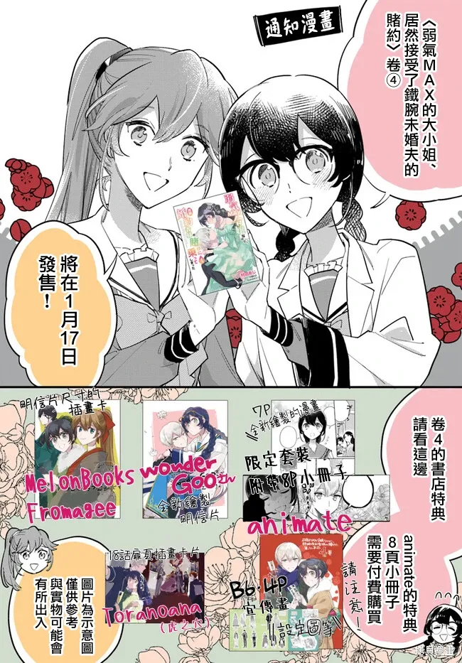04卷宣传 第1页