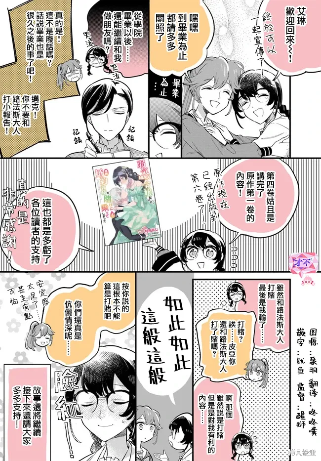 04卷宣传 第2页