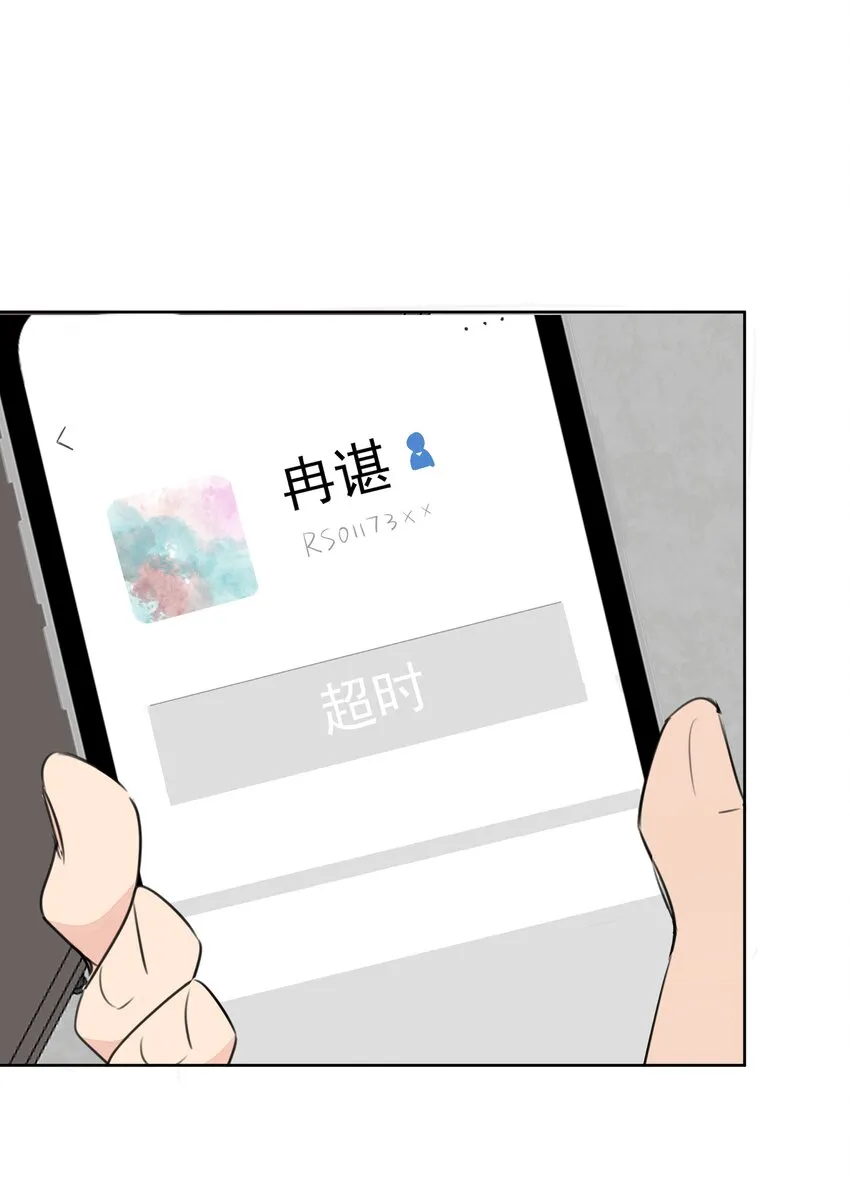 068 来，叫老公 第37页