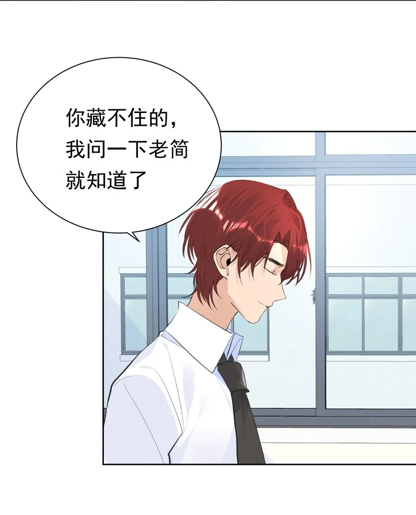 062 成人礼 第22页