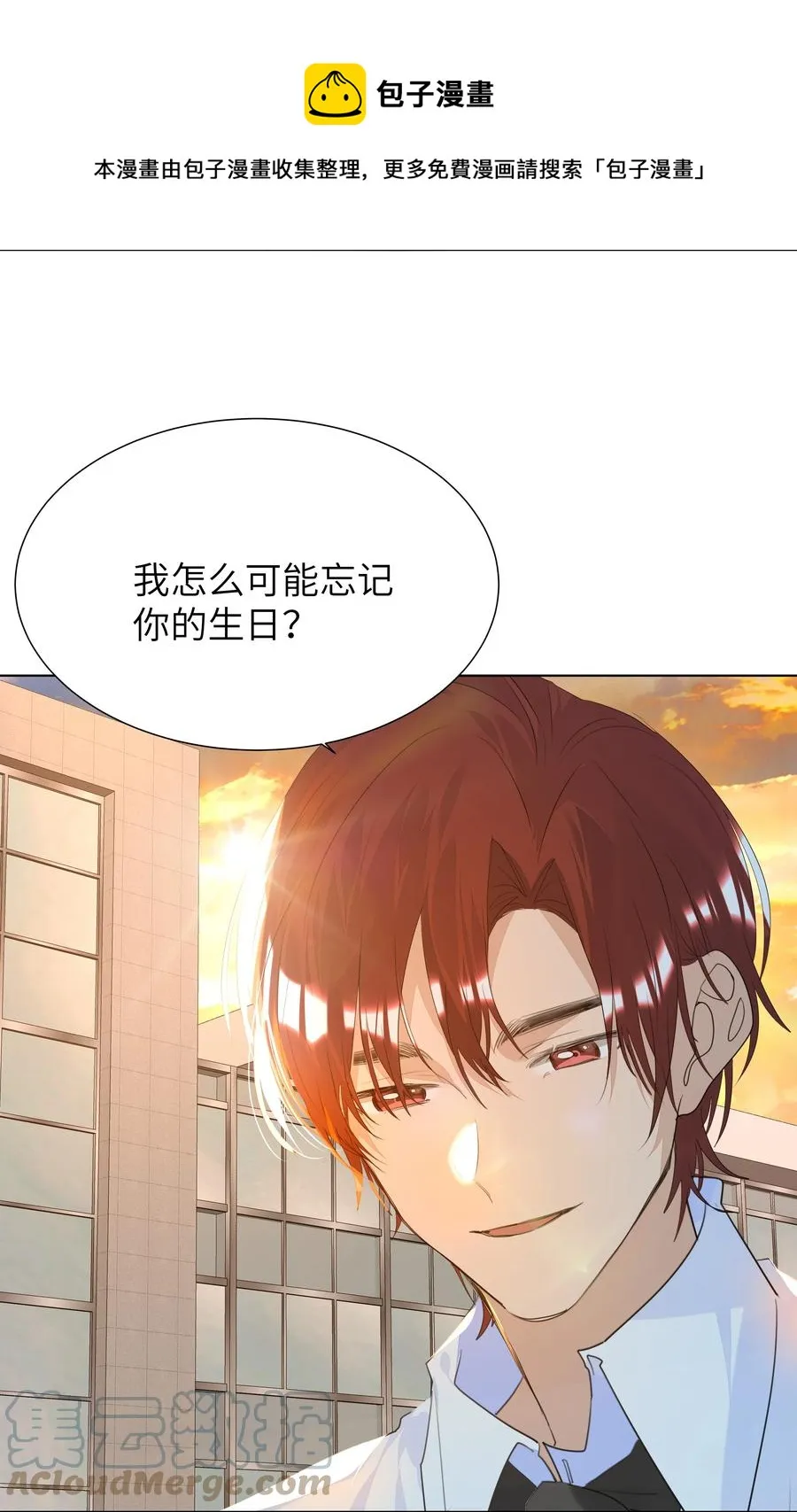 031 见家长 第37页