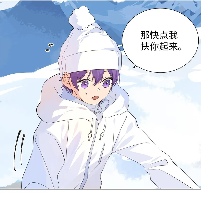 037 圣诞特别篇（上） 第22页