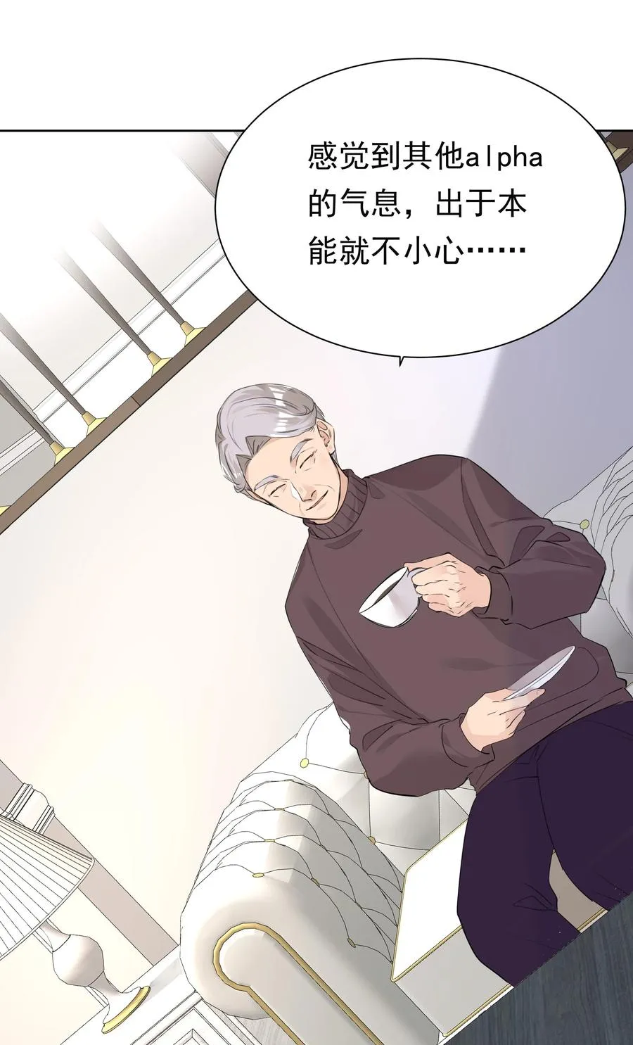 046 新年愿望 第8页