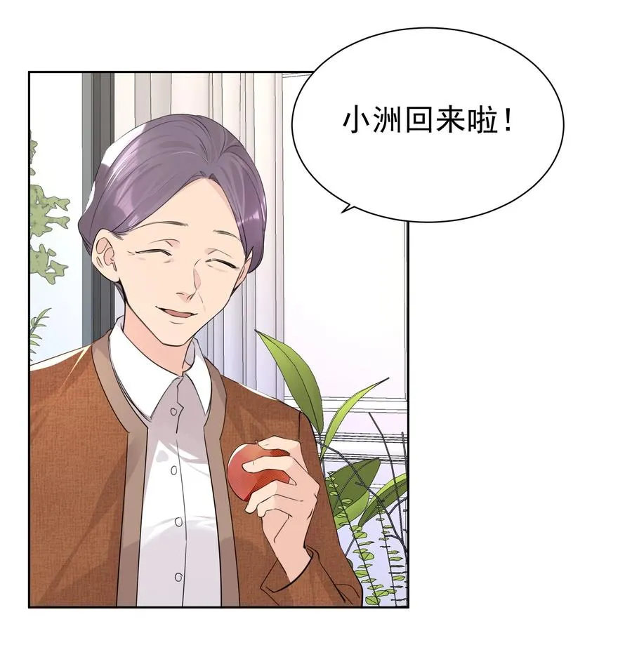 046 新年愿望 第10页