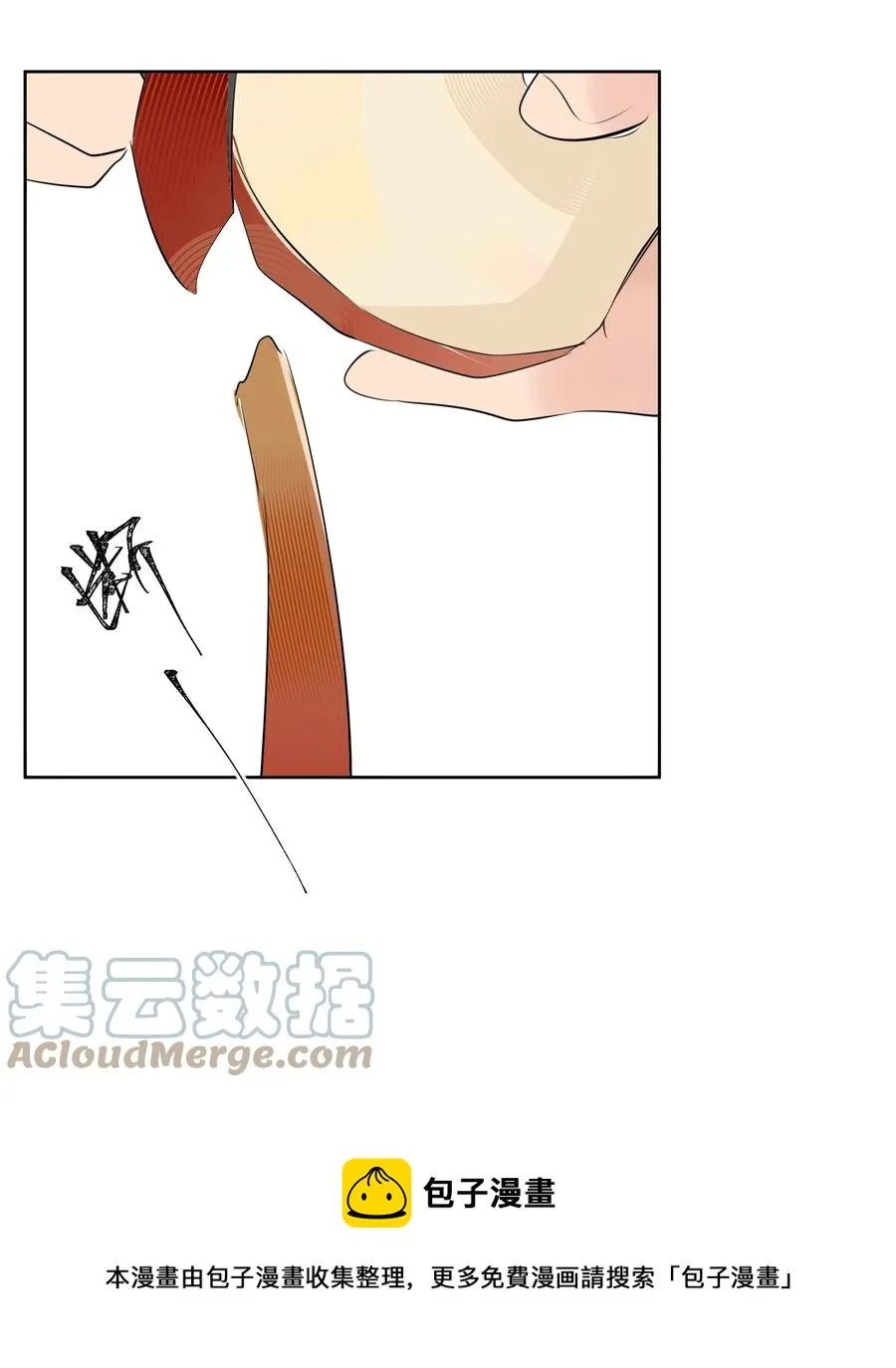 046 新年愿望 第13页