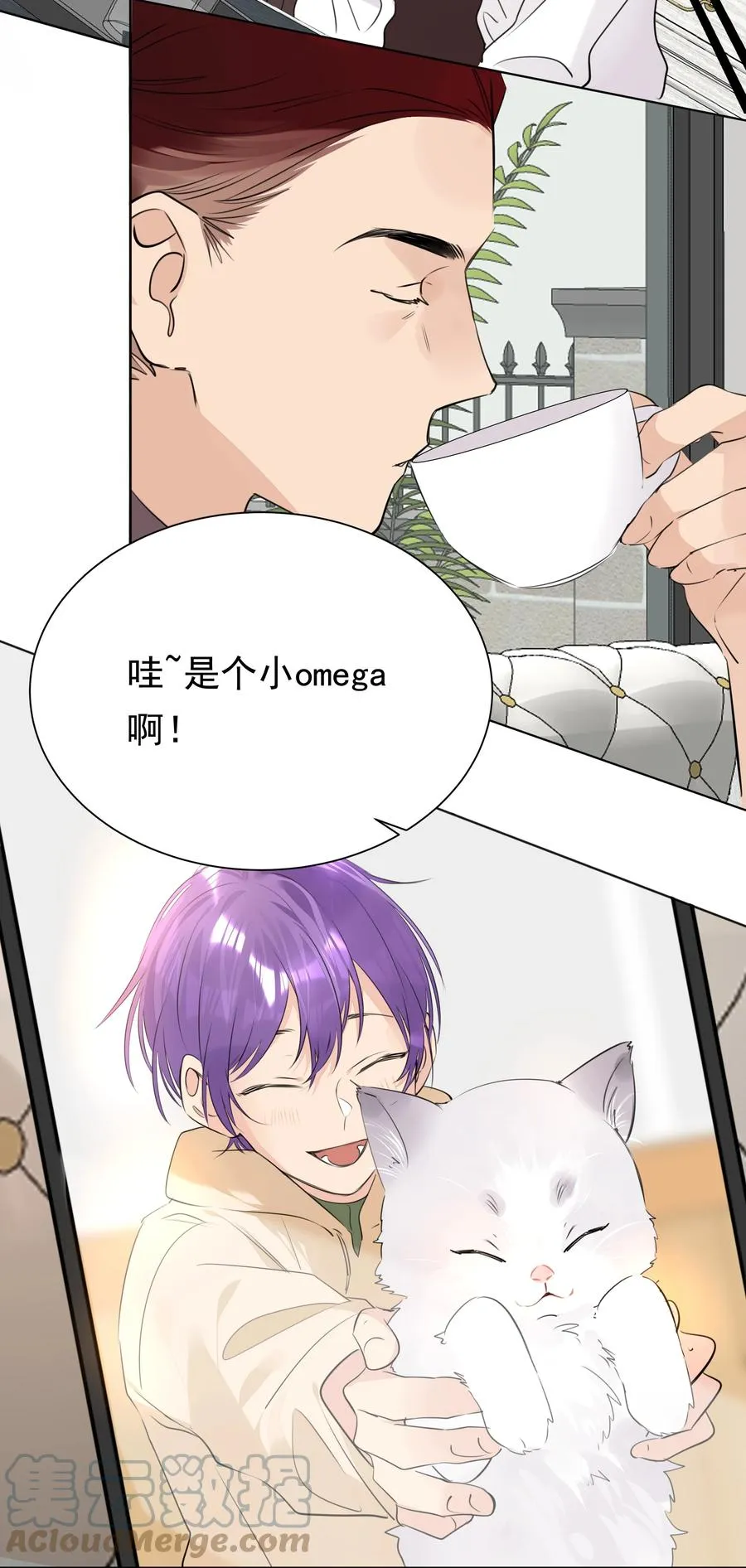 046 新年愿望 第15页