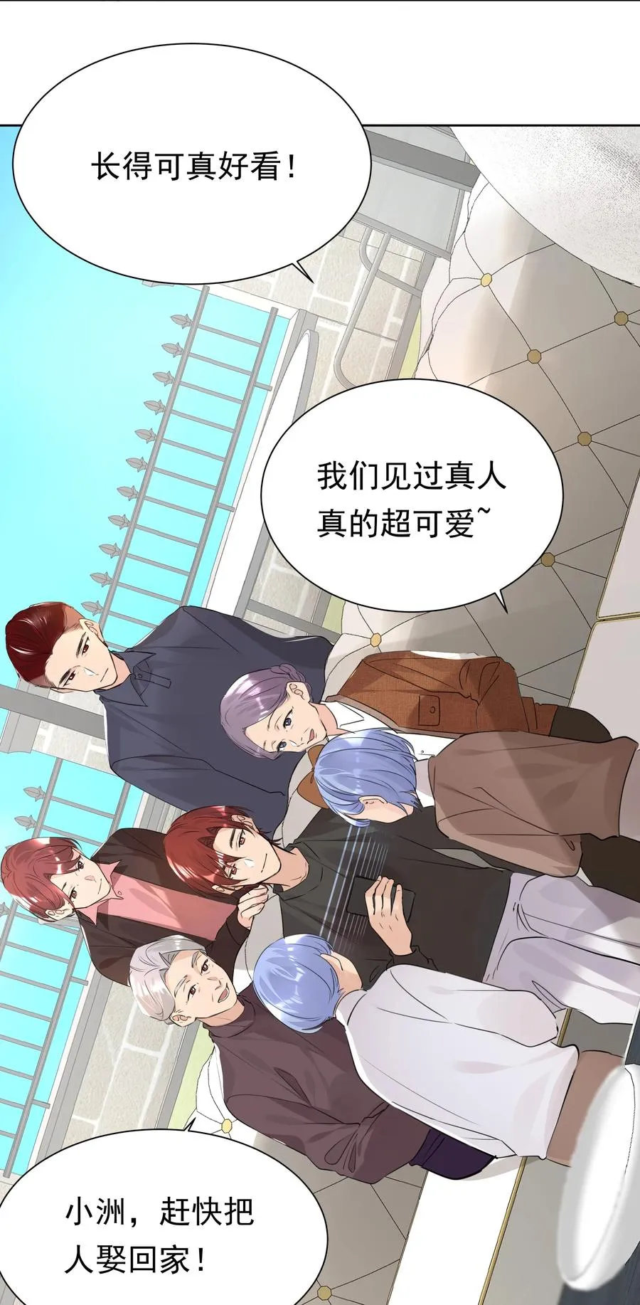 046 新年愿望 第16页