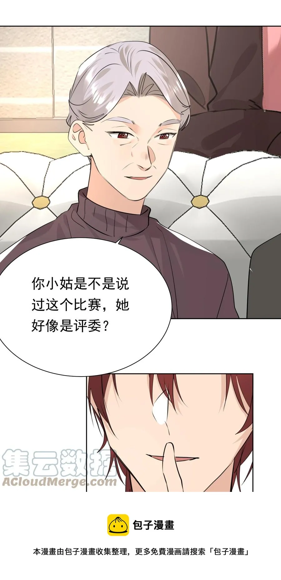 046 新年愿望 第21页